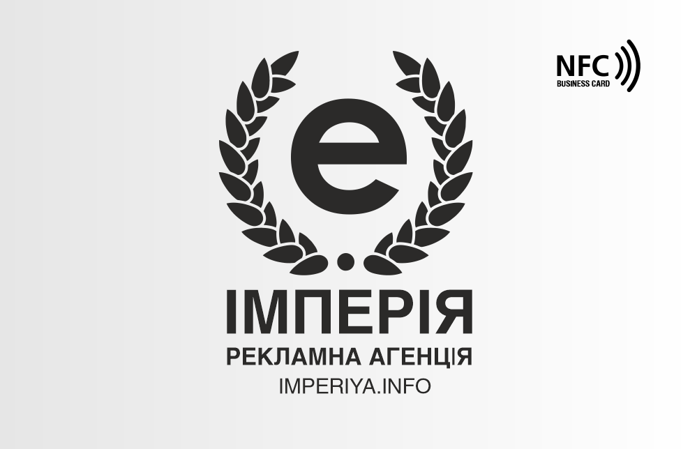 купить НФС NFC Визитку